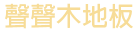 Un Altro Logo